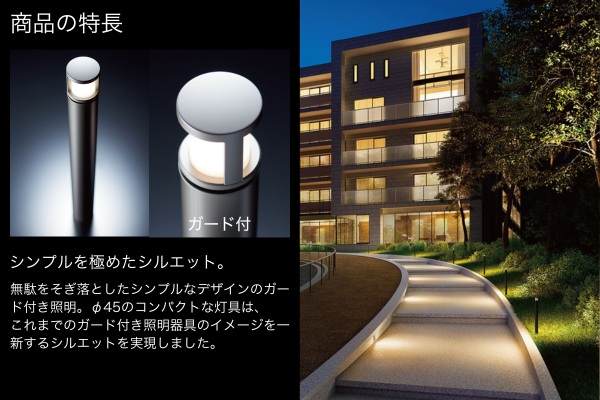 LIXIL エクステリアライト 美彩 ローポールライト 拡散型 丸形 H400 スパイクタイプ 3.0W LED DC12V