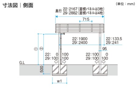 奥行