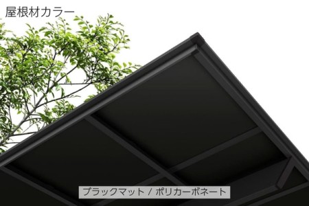 ブラックポリカ<br>(ブラックマット) 