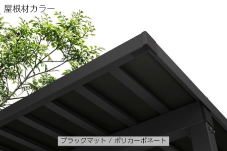 ブラックポリカ<br>(ブラックマット) 