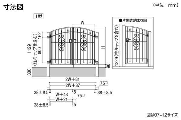 LIXIL コラゾン 門扉 1型 2型 3型 アルミ鋳物 ロートアイアン 柱使用 門柱式 両開き/親子開き/片開き