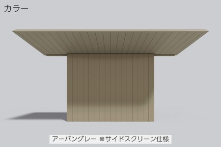 アーバングレー 