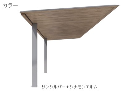 シナモンエルム（木調色） 