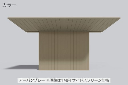 アーバングレー 