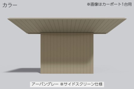 アーバングレー 