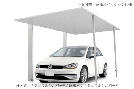 ナチュラルシルバーF（柱・梁）＋ナチュラルシルバーF（屋根） 