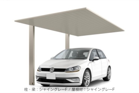シャイングレーF（柱・梁）＋シャイングレーF（屋根） 