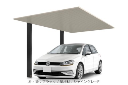 ブラック（柱・梁）＋シャイングレーF（屋根） 