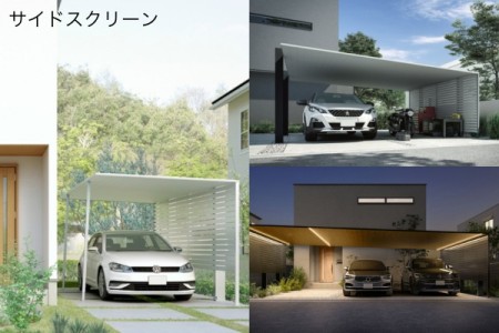 サイドスクリーン