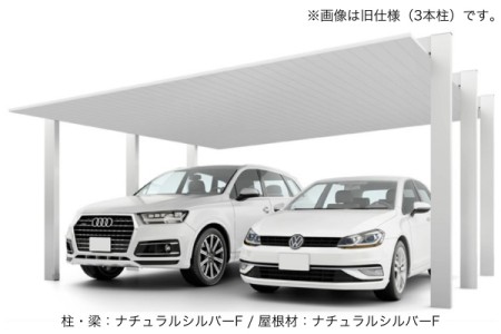 ナチュラルシルバーF（柱・梁）＋ナチュラルシルバーF（屋根） 