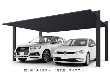 ダスクグレー（柱・梁）＋ダスクグレー（屋根） 