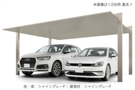 シャイングレーF（柱・梁）＋シャイングレーF（屋根） 