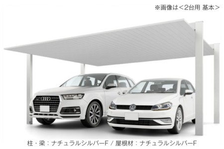 ナチュラルシルバーF（柱・梁）＋ナチュラルシルバーF（屋根） 