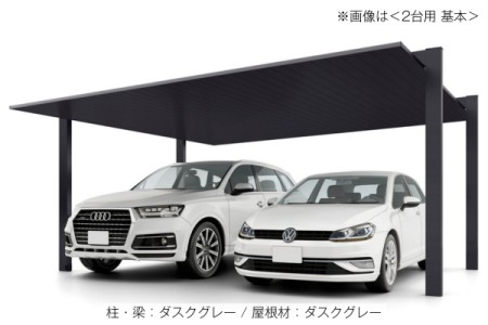 ダスクグレー（柱・梁）＋ダスクグレー（屋根） 