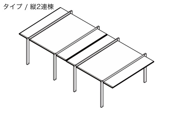 LIXIL カーポートSC 2台用 縦2連棟タイプ