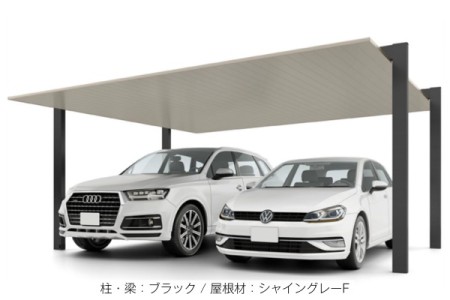 ブラック（柱・梁）＋シャイングレーF（屋根） 