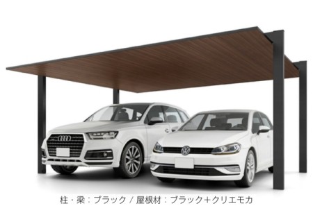 ブラック（柱・梁）＋クリエモカ（屋根） 