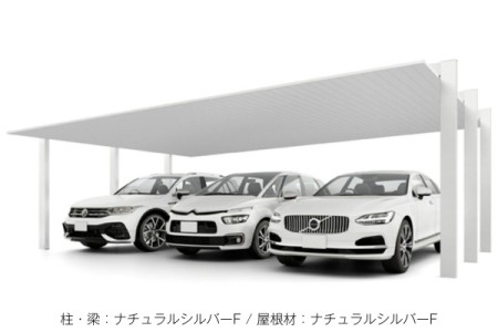 ナチュラルシルバーF（柱・梁）＋ナチュラルシルバーF（屋根） 