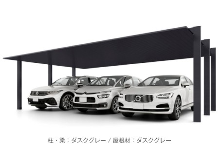 ダスクグレー（柱・梁）＋ダスクグレー（屋根） 