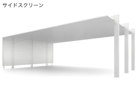 サイドスクリーン