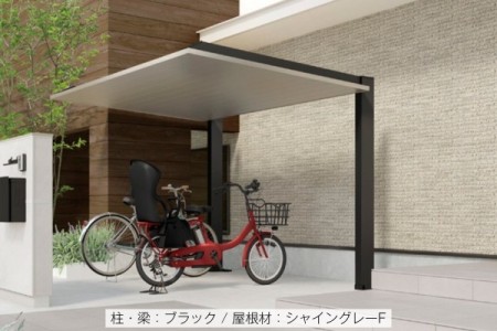 ブラック（柱・梁）＋シャイングレーF（屋根） 