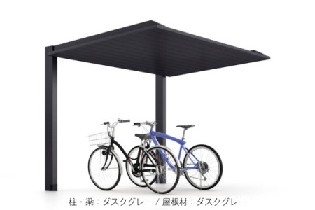 ダスクグレー（柱・梁）＋ダスクグレー（屋根） 