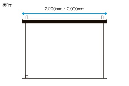 2,200mm 