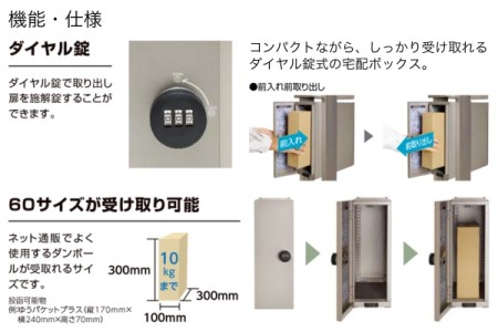 取り出し仕様