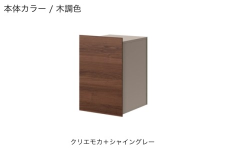 クリエモカ＋シャイングレー 