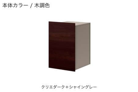 クリエダーク＋シャイングレー 