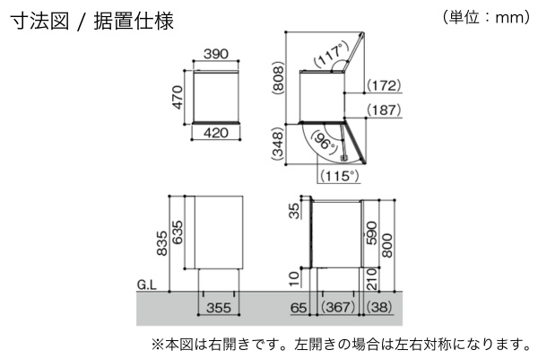 LIXIL 宅配ボックスKN 据置仕様