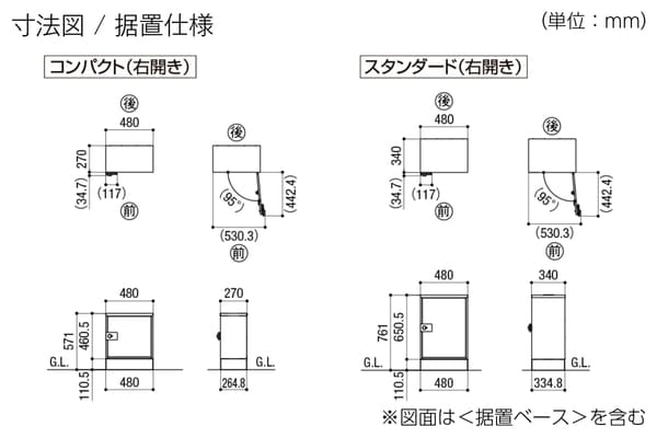 LIXIL 宅配ボックスKT 据置仕様