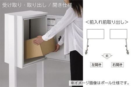 開き仕様