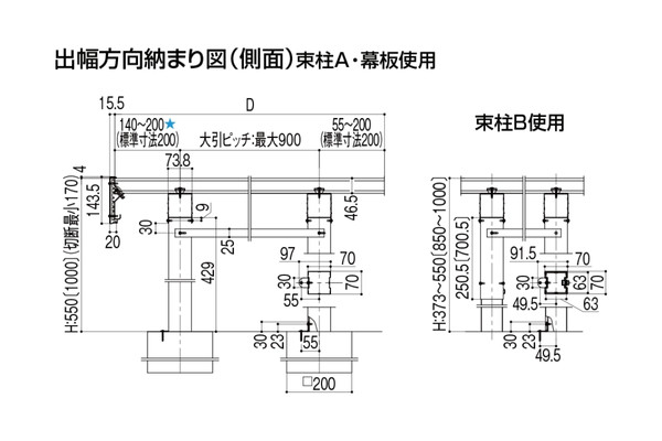LIXIL ウッドデッキ デッキDC（人工木）