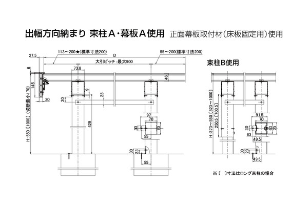 LIXIL ウッドデッキ デッキDS（人工木）