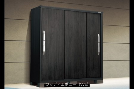 ウッディエボニー（WE） 