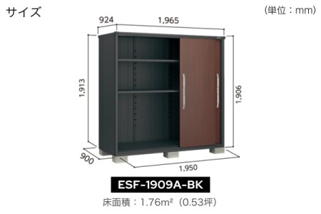 1,950mm 