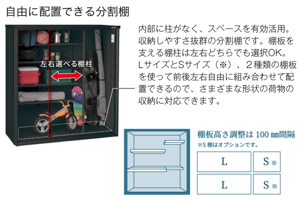 ヨド物置 BLACK ブラック エスモ 木目調扉（ESF-BK）