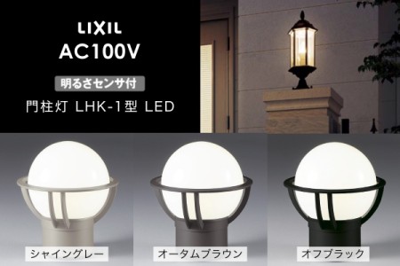 本体カラー