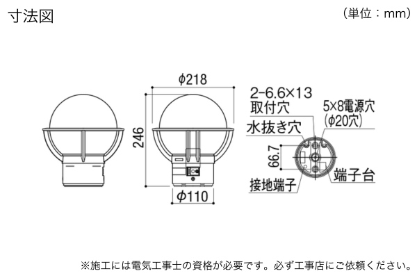 LIXIL エクステリアライト 門柱灯 LHK-1型 明るさセンサ付 LED AC100V