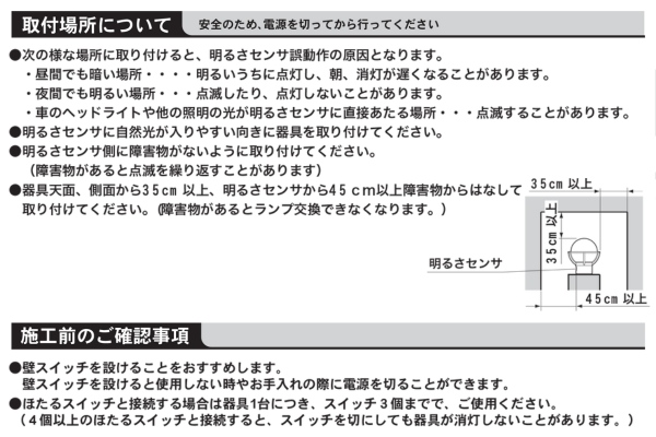 LIXIL エクステリアライト 門柱灯 LHK-1型 明るさセンサ付 LED AC100V