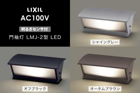 本体カラー