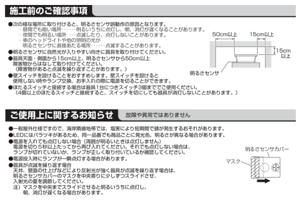 LIXIL エクステリアライト 門袖灯 LMJ-2型 明るさセンサ付 LED AC100V