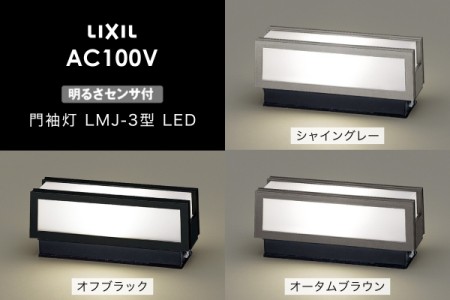 本体カラー