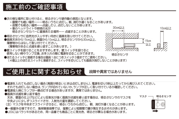 LIXIL エクステリアライト 門袖灯 LMJ-3型 明るさセンサ付 LED AC100V