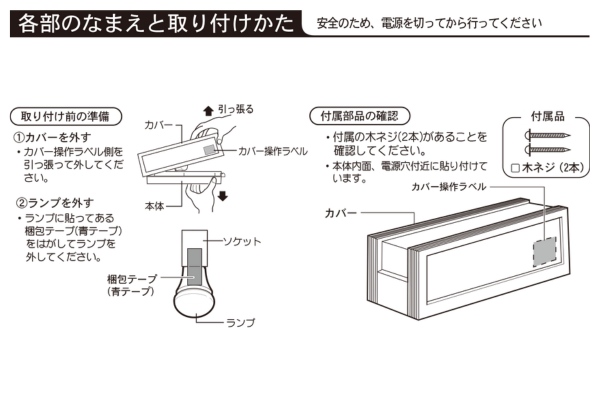 LIXIL エクステリアライト 門袖灯 LMJ-3型 明るさセンサ付 LED AC100V