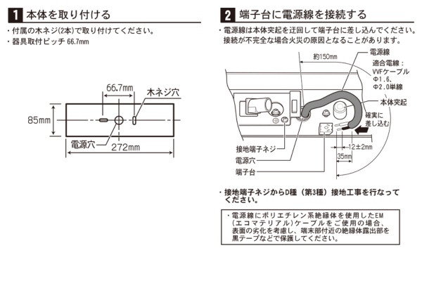 LIXIL エクステリアライト 門袖灯 LMJ-3型 明るさセンサ付 LED AC100V