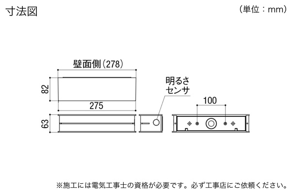 LIXIL エクステリアライト 表札灯 LPJ-16型 明るさセンサ付 LED AC100V