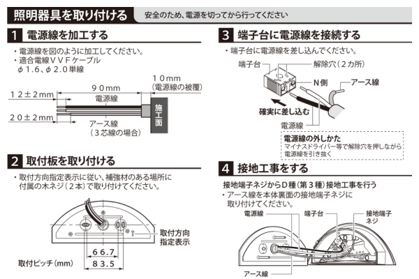LIXIL エクステリアライト 表札灯 LPJ-6型 明るさセンサ付 LED AC100V