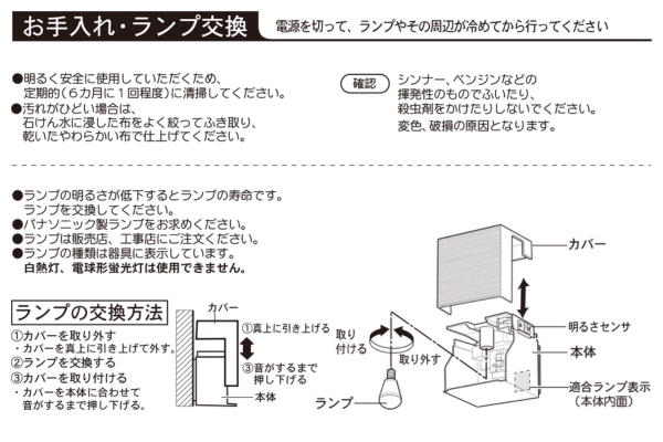 LIXIL エクステリアライト 表札灯 LPJ-7型 明るさセンサ付 LED AC100V